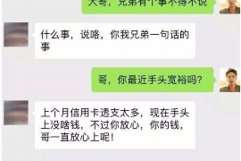 奉贤讨债公司如何把握上门催款的时机